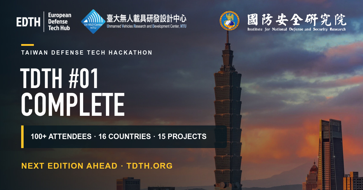 TDTH 首屆已完成,第二屆消息將陸續公布